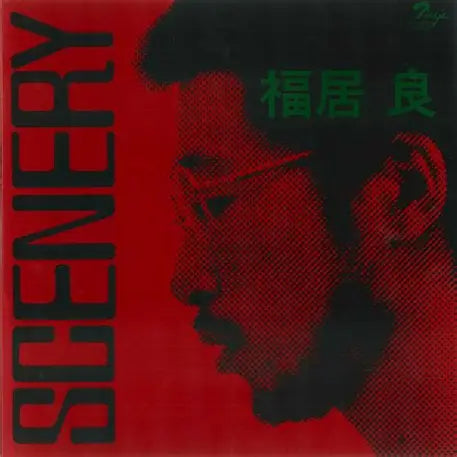 Ryo Fukui Scenery